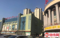 成功转出晋州世纪街欧景城饭店