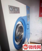 成功转出晋州鸿业大酒店西行美涤干洗