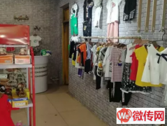 成功转出晋州幸福楼对过路南童装店