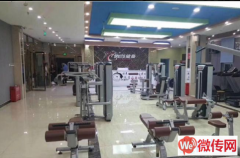 成功转出新乐金座购物广场8楼健身房