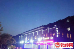 成功转出石家庄鹿泉一中东行100米路北餐饮店