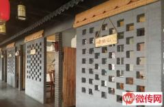 成功转出石家庄鹿泉一中东行100米路北餐饮店