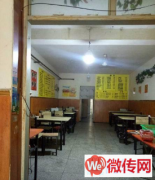 成功转出鹿泉区世纪星幼儿园（392省道）随缘小吃