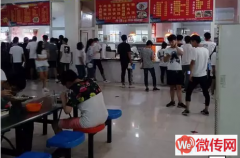 成功转出鹿泉区学府路169号石家庄工程职业学院食堂