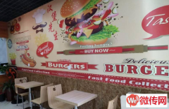 成功转出鹿泉凯旋门小区快餐店