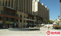 成功转出鹿泉区获鹿镇健康城尚街