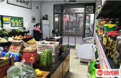 成功转出石家庄长安区恒大御景半岛1号公寓果蔬生鲜店