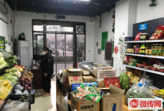 成功转出石家庄长安区恒大御景半岛1号公寓果蔬生鲜店