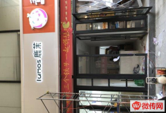个人裕华区大石门商铺酸奶甜品店转让