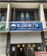 石家庄裕华区山水郡底商旺铺出租