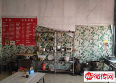 成功转出栾城区楼底镇区308路南安徽板面