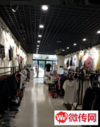 成功转出栾城凌空桥路87号星飞衣店