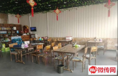 成功转出石家庄G308与石栾大街交叉口饭店鼎盛楼