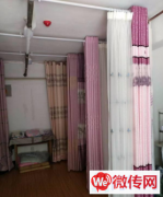 成功转出栾城卓达太-阳城青年之都星空布艺