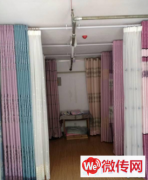 成功转出栾城卓达太-阳城青年之都星空布艺