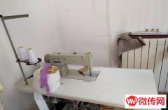 成功转出栾城卓达太-阳城青年之都星空布艺