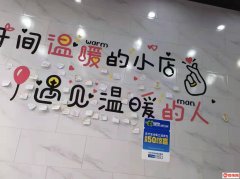 成功转出燕郊物美超市迎宾路店进出口千果艺水果捞