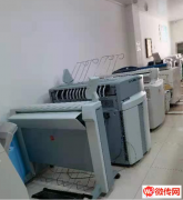 成功转出廊坊广阳新源广场附近盈利中打印复印店