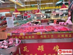 成功转出桃城吉美超市（西康店）内熟食档口瓦罐鸡