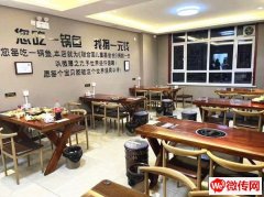 成功转出庆丰北街永安西路交口东南角鱼来鱼旺涮鱼火锅