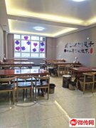 成功转出庆丰北街永安西路交口东南角鱼来鱼旺涮鱼火锅