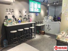 成功转出莲池总督署广场旁木兮拉丝酸奶水果捞（可空转）