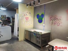 成功转出莲池总督署广场旁木兮拉丝酸奶水果捞（可空转）