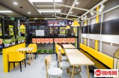 成功转出清平街茶博城精装修炸鸡汉堡店麦顿堡