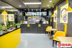 成功转出清平街茶博城精装修炸鸡汉堡店麦顿堡