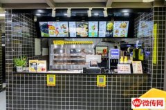 成功转出清平街茶博城精装修炸鸡汉堡店麦顿堡