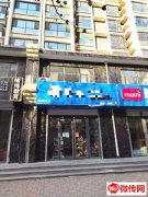 成功转出安平公园首府门口285平商铺（行业不限）