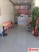 成功转出和平路问津街交口西南角伊茶蜜雪