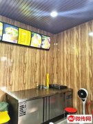 成功转出莲池中华路辅誉街交口东南角叁柒鸡蛋灌饼