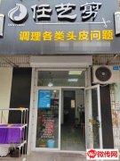 成功转出牛佐小学附近门店