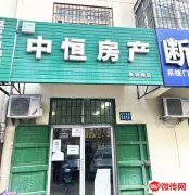 成功转出东安小区门口旁商铺（紧邻茶博城、前进小学）