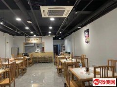 成功转出桃城顺兴街永兴西路交口大呲花火锅烧烤