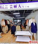 成功转出德隆广场超市入口服装档口