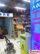 成功转出德隆广场超市入口服装档口