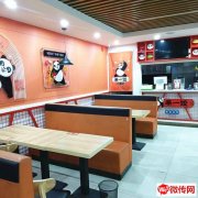 成功转出桃城翡翠华府二区门口餐厅来一饺