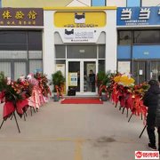 成功转出北斗星城大品牌洗脸美容店洗脸猫
