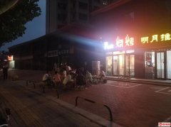 成功转出明月新城底商Park烧烤（紧邻体育公园）
