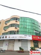 成功转出衡水汽车东站旁旭瑞宾馆