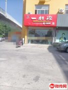 成功转出榕花大街站前东路交口东北角一杆秤麻辣烫