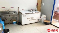 成功转出桃城京衡北大街大广高速出入口处驴肉火烧羊汤馆