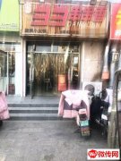 成功转出桃城弘瀚凤凰城大门口旁当当串串香（九中对过）