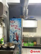 成功转出桃城永安西路中心大街交口西北角家一火锅