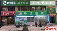 成功转出天鸿尚都东门口精装修养生美容店