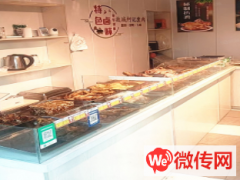 成功转出中华大街和平路交口故城何记熏肉