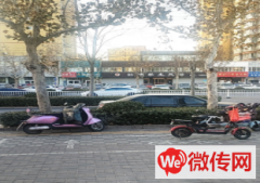 成功转出中华大街和平路交口故城何记熏肉