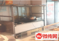 成功转出中华大街和平路交口故城何记熏肉